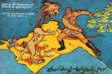 A Japanese leaflet Honoring Bose: This depicts Bose, backed up by Japanese tanks,cutting the head off a British lion