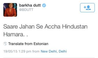 Barkha 2