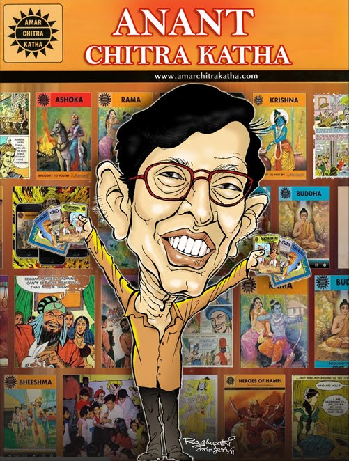 Uncle Pai – The Master&nbsp;Storyteller