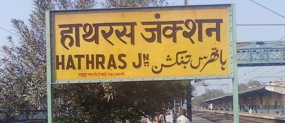 Everything you need to know about the Hathras&nbsp;Case.